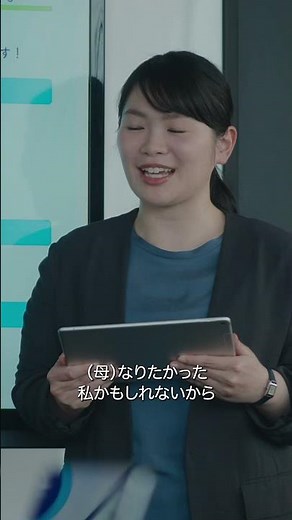 東京ガスCM「ふたつの人生」篇