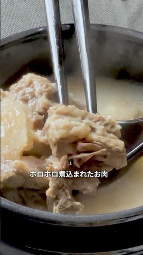 おうちで10分。職人が朝から晩まで煮込んだ「テールスープ」。