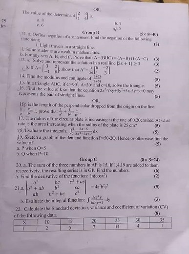 class 11 #math #neb question model#2079