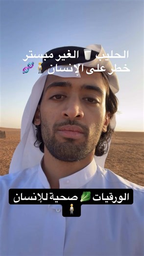 Health is upside down today. You can walk into any grocery store and buy Oreo flavored Coca Cola… Yet you can’t purchase raw milk one of humanity’s oldest and most nutrient rich foods. Raw milk is demonized as if it’s a deadly substance. Here’s the reality: lettuce, spinach, and other leafy greens are responsible for significantly more food poisoning cases, both historically and in modern times. So where does this fear come from? The panic surrounding raw milk originated in the late 1800s and ea