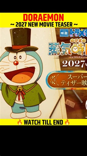 Doraemon 2027 Movie 😍 | Nobita's Steam Powered Time Machine 🔥 | #doraemon #shorts