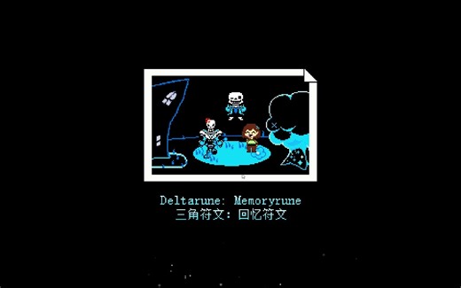 vs.frisk 饶恕frisk 附链接