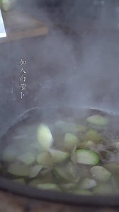 Alchemy of earth | Recreating ancient saltpeter! #alchemy #Saltpeter #salt #intangibleculturalheritage #ancientalchemy | Videoslia