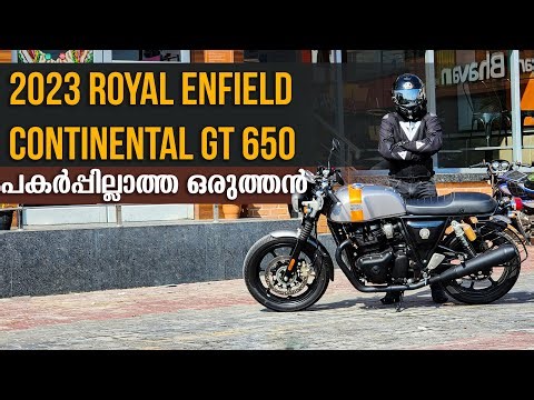 2023 RE Continental GT 650 Detailed Malayalam Review