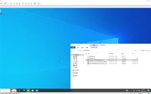 工训1——Arduino CubeProgramer开发STM32环境配置教程