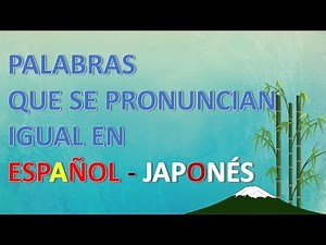 APRENDE JAPONÉS | 30 PALABRAS IGUALES EN ESPAÑOL Y JAPONÉS | FÁCIL Y DIVERTIDO