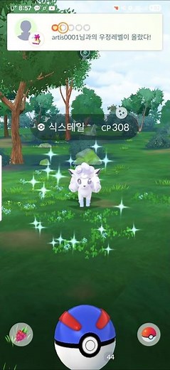 파밍하다 만난 #이로치 #알로라 #식스테일 #포켓몬고 #pokemongo