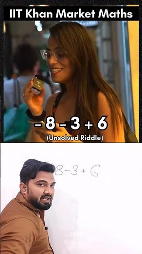 आपको आयेगा ??? #mathshorts
