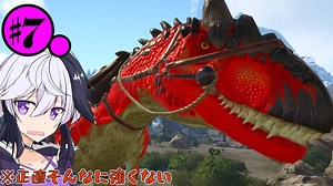 【ARK:SE/MOD】#7 能力を使うたびに謎の音声が流れるアロサウルス【ソフトウェアトーク実況】
