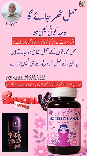 5.3K views · 47 reactions | Click here To Buy:...