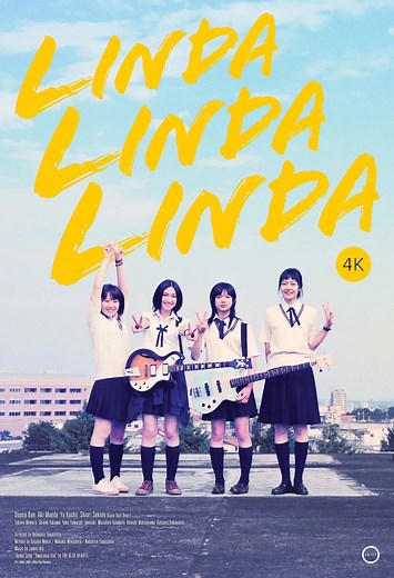 GKIDS: First Look at New 4K Restoration of Linda Linda Linda