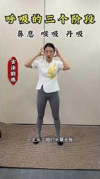 #Ancient method of exercise#Small actions have big effects#Keep exercising and give yourse