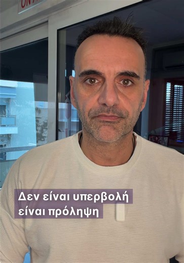 ΠΡΟΣΟΧΗ στον Βόρειο Έβρο. Αυξημένες εισροές υδάτων σε Άρδα και Έβρο τις επόμενες ώρες. Αποφύγετε μετακινήσεις και δραστηριότητες κοντά σε ποτάμια και διαβάσεις. 🎙️ @Σάκης Σταυρίδης #Έβρος #Ορεστιάδα #Άρδας #Πλημμύρες #ΠολιτικήΠροστασία