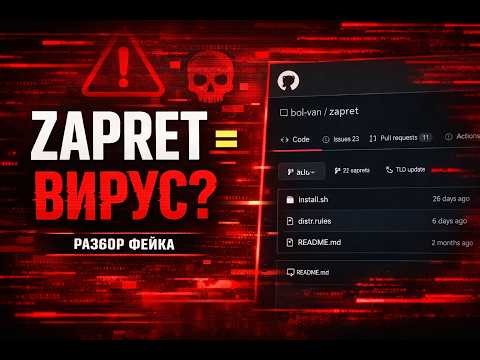 Украли аккаунты Discord и Steam — разбираемся
