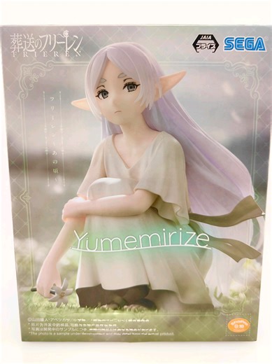 Unboxing Frieren Figure from Beyond Journey's End