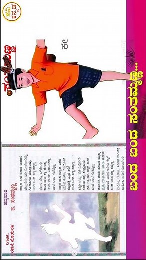 ಸಂತಮಣ್ಣ Video Song | full song @ Savi Kannada YouTube channel.. #Santamanna#KannadaPoem#KannadaReel