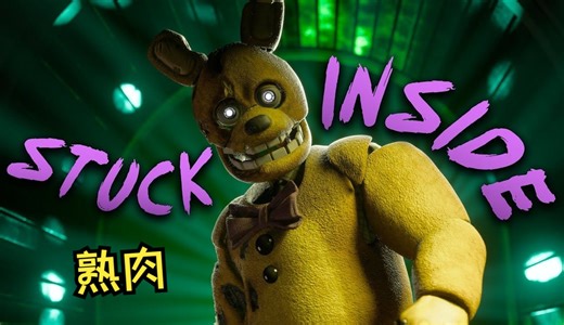 【CG5/歌曲】作茧自缚（但是CG5 Remix）