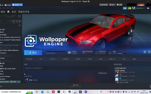 wallpaperengine壁纸引擎订阅失败预览图加载不出来解决