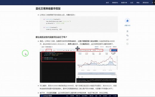 那么现在这些代码就可以运行了吗？