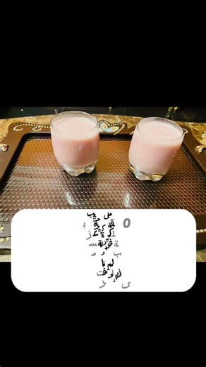 اعمليه في 5 دقايق بس! احلى زبادو فراولة صحي و بدون سكر طعمه خطير 😋😋