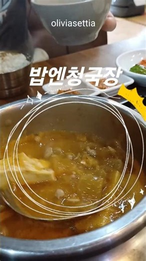 한성CC 근처 맛집, 냄새 없는 청국장이 가능해? 용인 구성역 주변 아이랑 함께 가족외식하며 청국장 맛집 밥엔청국장에서 만난 15첩 반상에 눈이 번쩍 뜨인 후기!