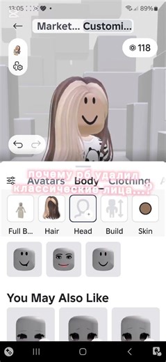 надеюсь это на время потому-что я не могу пока что покупать новое лицо я коплю на полный скин..