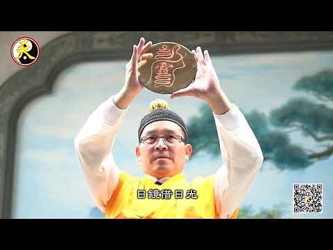 第六十五代張天師張意將大真人北港武德宮神尊開光安座