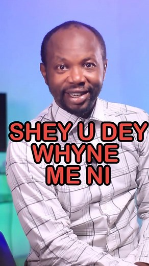 Shey u dey whyne me ni. #reels #tiktok #naija #ogoni #trending #trendingn #trendingvideo #trendingnow #trendingsound