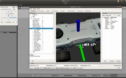 2_rviz可视化教程
