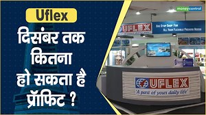 #MarketsWithMC | Uflex Share में जानें निवेश को लेकर क्या है Experts की राय. जानें किन levels पर करनी चाहिए आपको खरीदारी और क्या है Target Price और जानिए किस Strategy के साथ इस Stock में पैसा कमाया जा सकता है. देखें वीडियो. BSEIndia NSE India #uflexshare #uflex #stocktobuy #stocktotrade #stockmarket #moneycontrol | Moneycontrol Hindi