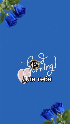 Відео користувача dobro.225 (@dobro.225) з композицією «оригинальный звук - ꧁ Светлана ꧂»