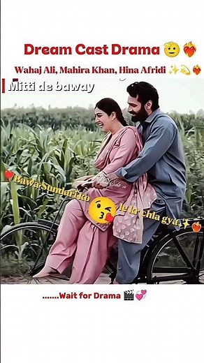 Mitti De Baway episode 1 👑〽️⭐❤️‍🔥 Teaser-08 |11 September 2026 | Wahaj Ali, Mahira Khan, Hina Afridi