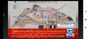 A team of NAB officers visited LDA City site on Wednesday and reviewed the development works being carried out in Phase-I, Jinnah Sector, by Lahore Development Authority at a cost of Rs. three billion. The NAB team expressed satisfaction over the pace and quality of development works and urged the contractors as well as the officers of LDA’s engineering wing to further speed up the construction of basic infrastructure of the scheme. The NAB officers were briefed about the ongoing development wor