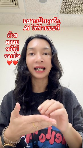 6.4K reactions · 179 shares | อย่าหลงทาง ถ้าอยากสำเร็จ | Sukanya Lu | Facebook