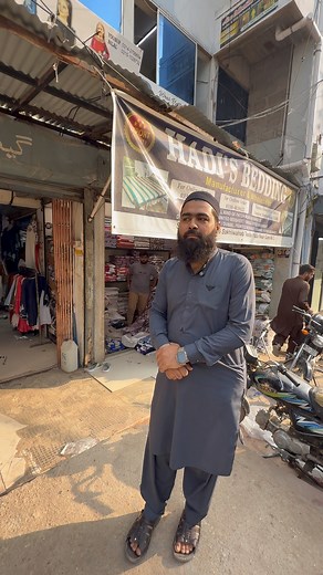 Beauty World on Reels