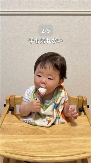 子ども大喜び🍨✨材料そのまま凍らせるだけ！簡単ひんやりおやつ5選♡