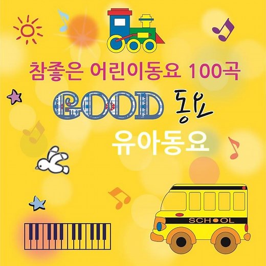 밀과보리가자라네