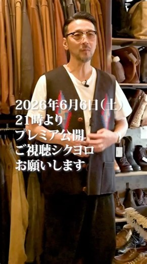 【ブラアニキ★SAFARI前編】6/6(土)21:00プレミア公開！高円寺SAFARI全店の歩き方〜1号店USヴィンテージと2号店ラルフ〜極上古着のサファリクルーズ！