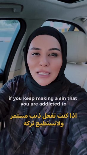 6.1K views · 213 reactions | Daily Hadith on Reels | Facebook