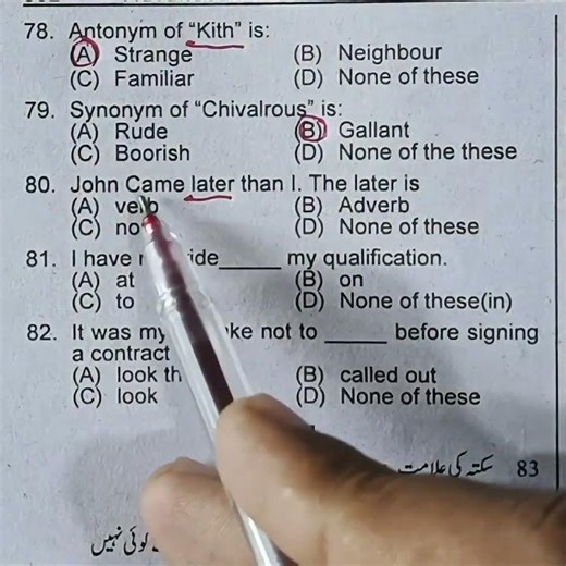 English Grammar MCQS | PPSC with Ali #englishgrammar #ppsctestpreparation