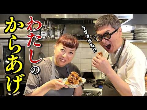 【本当に美味しい唐揚げ】超時短！お家で簡単にサクッと揚げるレシピを伝授。桝谷も感動の味に！
