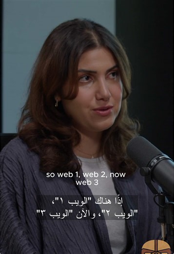 Exploring Web3 and Blockchain Evolution with Aziz Alangari