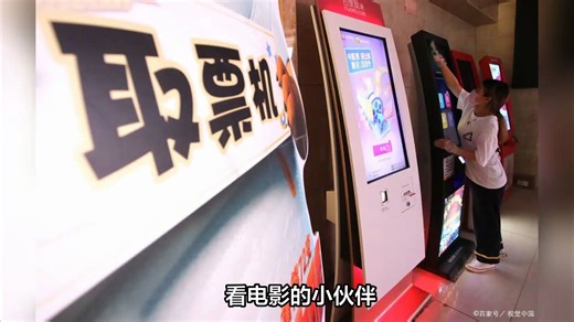 巨幕电影和IMAX电影的区别