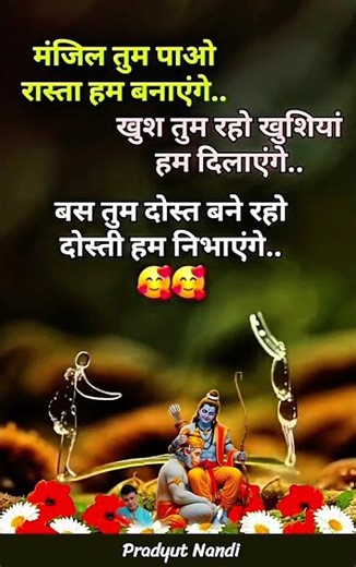 tere raste hai #video