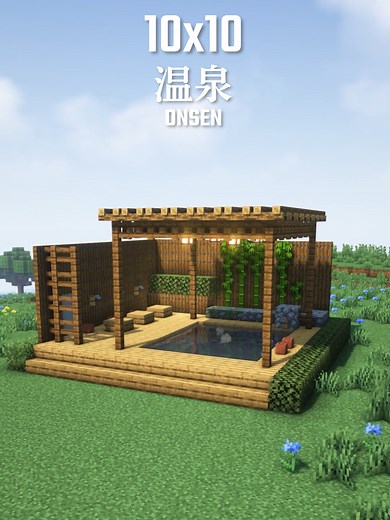 マインクラフト: 和風の木造りの温泉を建設する方法