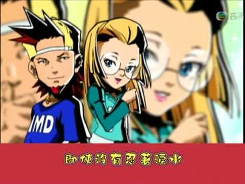 Viewtiful Joe OP 「Brighter Side」 SaGa TVBHDJ