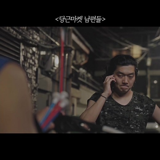 당근 직거래와 중고나라의 매력