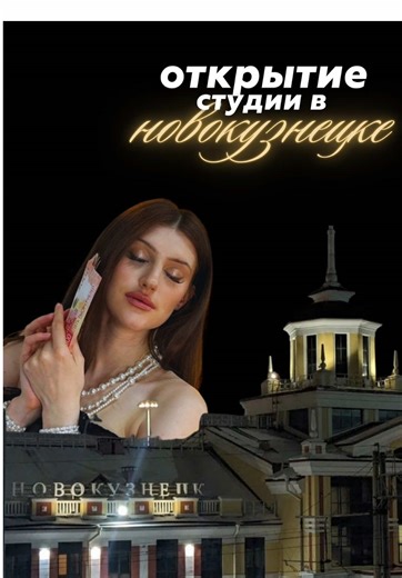 Больше о нас в тг: @exclusive_model