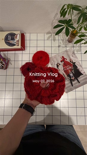 プラダを着た悪魔みた？👠💄👗💖 #編み物 #編み物vlog #手編み #手編みシュシュ #プラダを着た悪魔