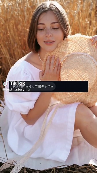 まじで顔出しさせたいし！付き合いたくないから優しい人フォローして助けて欲しい🥲 #卓球部 #顔出し #LINE #dm #面白い